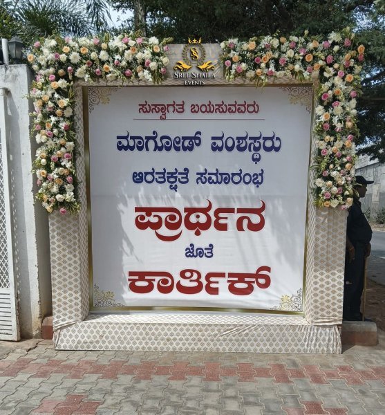 WhatsApp-Image-2025-11-09-at-12.04.46-PM